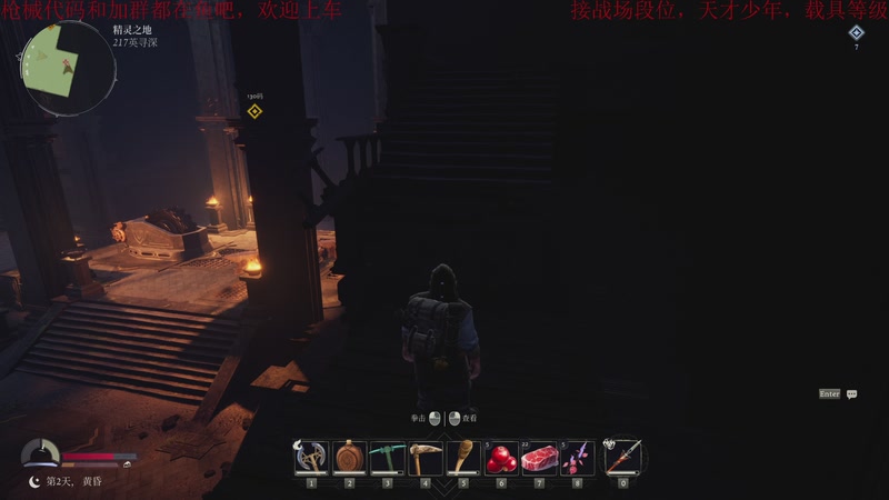 【2025-11-29 22点场】鬼才地瓜：全面战场，帮天才少年，段位升级载具教学~