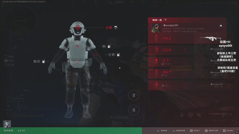 【2025-11-30 22点场】sysyu：sy：化身为典狱长