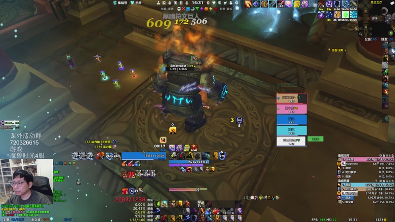 【2025-11-30 16点场】一本正经的稻哥：稻：古树 6豹✌️