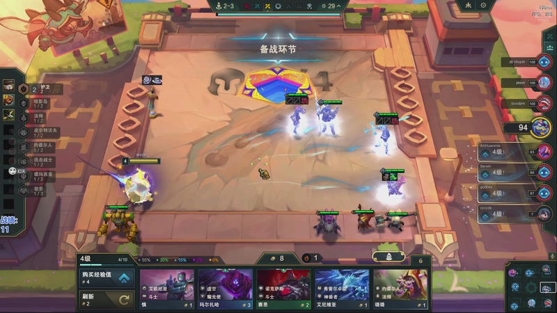 【2025-11-29 22点场】卑微小泽丶：小泽：美测超强阵容！