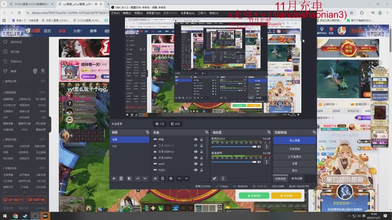 【2025-11-27 19点场】余贰人：三国雪 ！