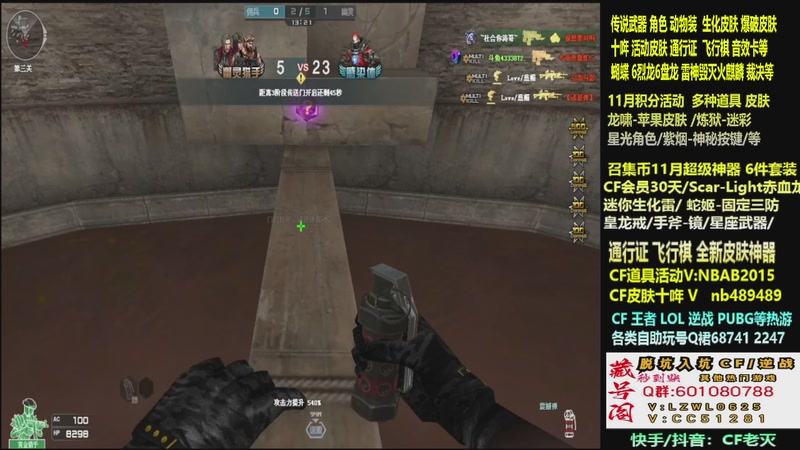 【2025-11-30 08点场】CF老灭：全新活动 飞行棋通行证 全新皮肤！