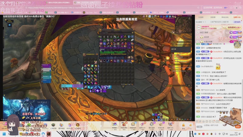 【2025-11-30 00点场】张颠颠丷：又菜又爱玩的猪颠颠