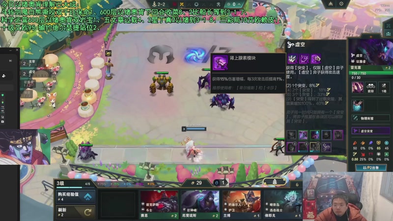 【2025-11-30 07点场】中年人拳师七号：以绪95、梅尔95 强烈推荐