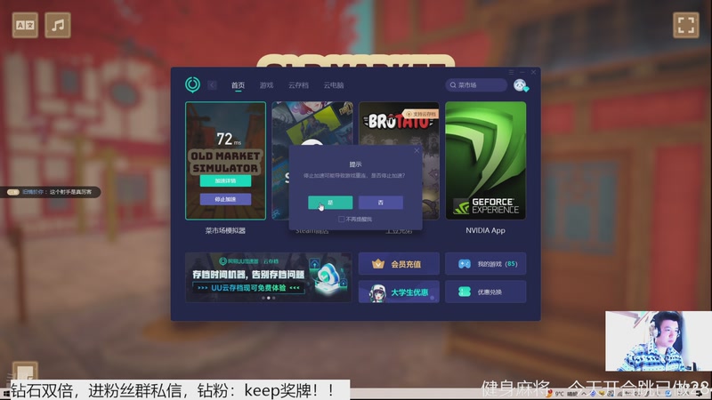 【2025-11-29 21点场】恐惧之鸦牛牛:健身麻将！希望大家身体健康