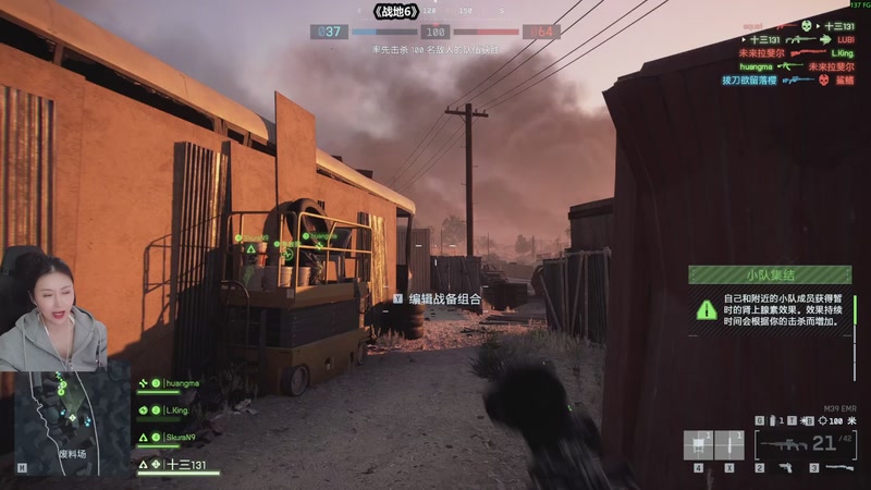 【2025-11-30 20点场】十三三三：周一休息哦，周二播