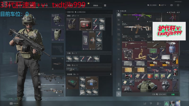 【2025-11-30 01点场】天下大同丨晴天：有车位可上号➡️单三刀仔