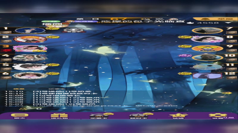 【2025-11-29 15点场】小欣欣安好:#天天狼人# 狼来了