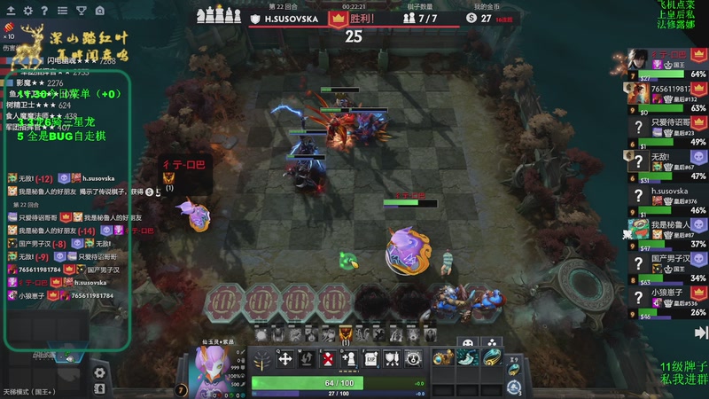 【2025-11-30 11点场】深山老湿爱上林正英：【双倍】一发杯海选看鱼吧！