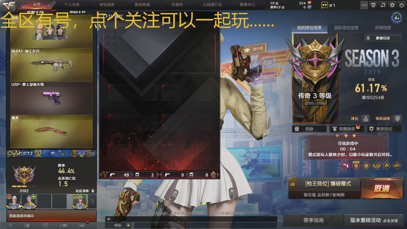 【2025-11-30 02点场】7L521：高Ping战神-娱乐