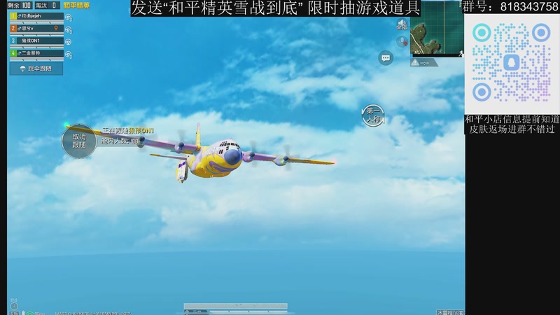 【2025-11-30 20点场】耿枫QUQ：MP7枪王争霸