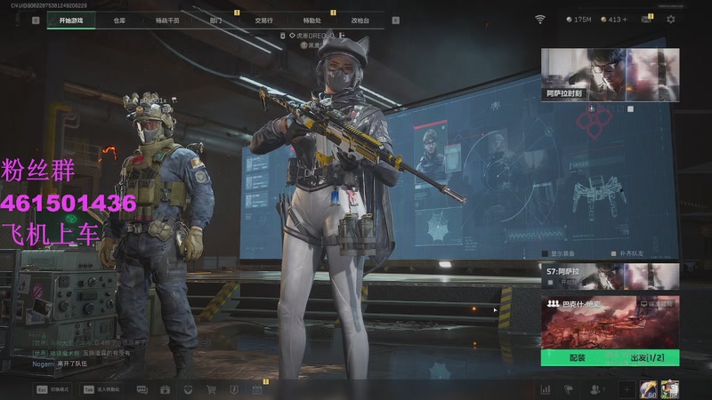 【2025-11-27 7点场】白起Baiq1wow:不是哥们儿，你真有两把钳子啊。