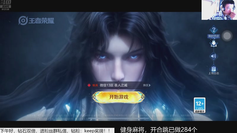 【2025-11-29 19点场】恐惧之鸦牛牛:健身麻将！希望大家身体健康