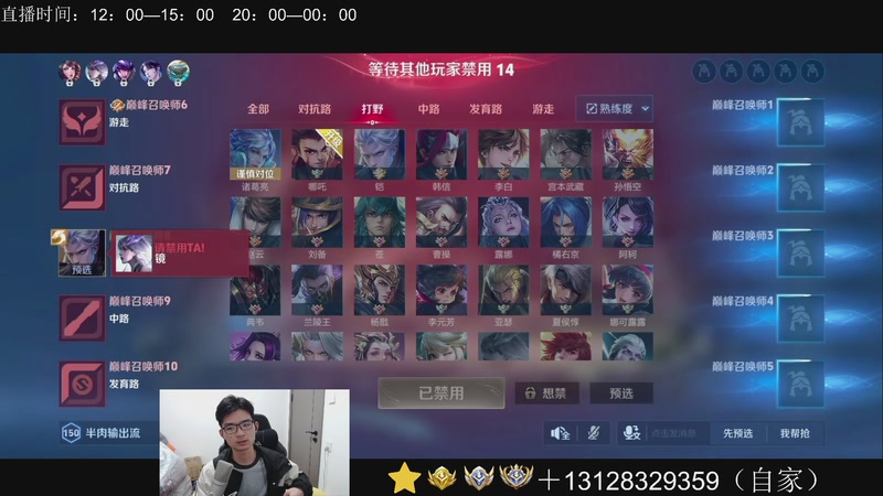 【2025-11-29 23点场】为输出铠证明的南瓜：身法铠  巅峰冲第一