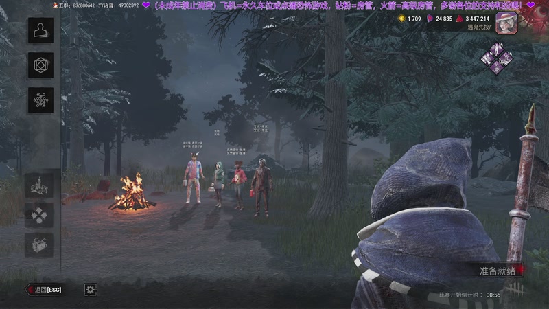 【2025-11-29 23点场】谭机霸开播了：⭐霸霸⭐屠夫成长日记~