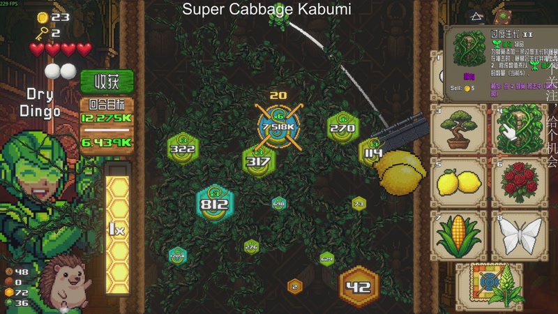 【2025-11-30 19点场】凡尘困：肉鸽游戏看就完了