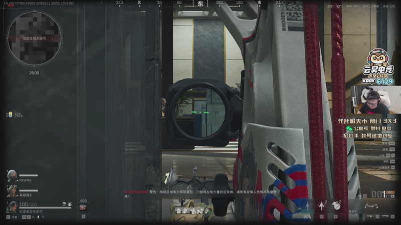 【2025-11-30 11点场】pigff：【PIGFF】战地6免费试玩+购买85折