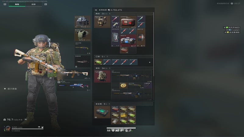 【2025-11-29 22点场】Ziyuii：回来啦好好直播嘻嘻