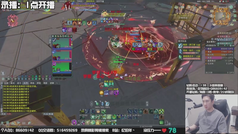 【2025-11-30 06点场】忆旧年丶：【奶花】散排冲2666