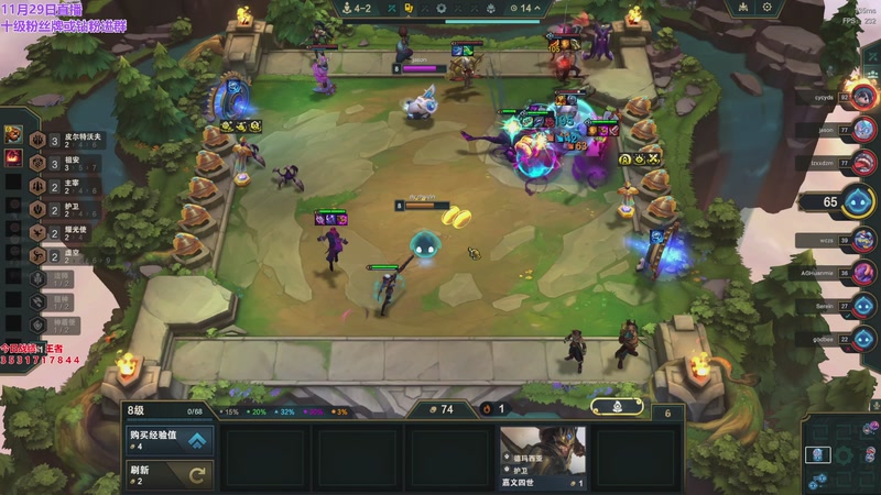 【2025-11-29 21点场】初音未来灰飞：初音：美测S16抢先玩