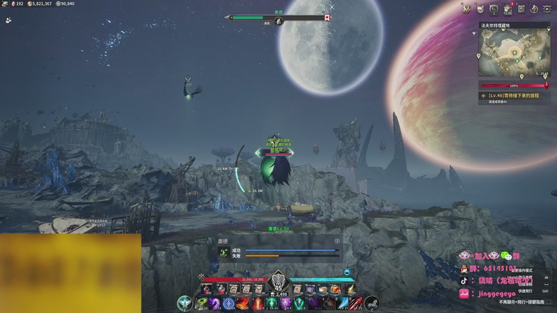 【2025-11-30 01点场】龙城靖少：监狱顶护，把兜底