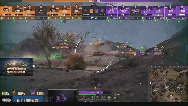 【2025-11-29 20点场】暗夜幽霊：坦克世界WCI淘汰赛转播