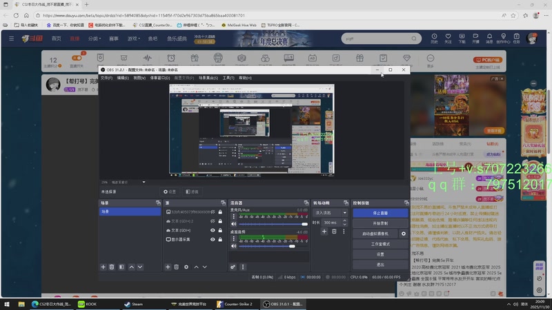 【2025-11-30 20点场】茂不易：【帮打号】完美5e开车