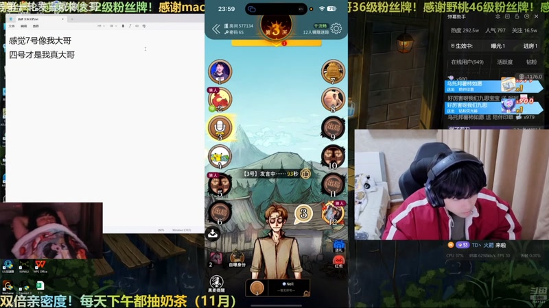 【2025-11-30 07点场】冲酱ccc：好事番倍，柿柿顺意！