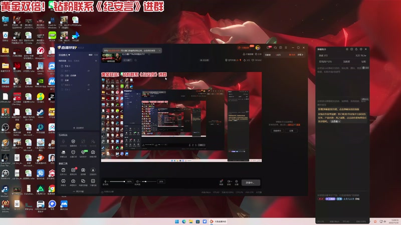 【2025-11-30 13点场】午夜抹抹茶：是时候结束这场僵尸的闹剧了