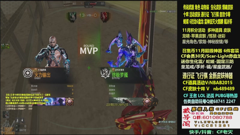 【2025-11-30 00点场】CF老灭：全新活动 飞行棋通行证 全新皮肤！