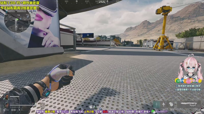 【2025-11-29 23点场】小盒子o3o：钻粉138/月、顶护感冒状态不佳，朋友们