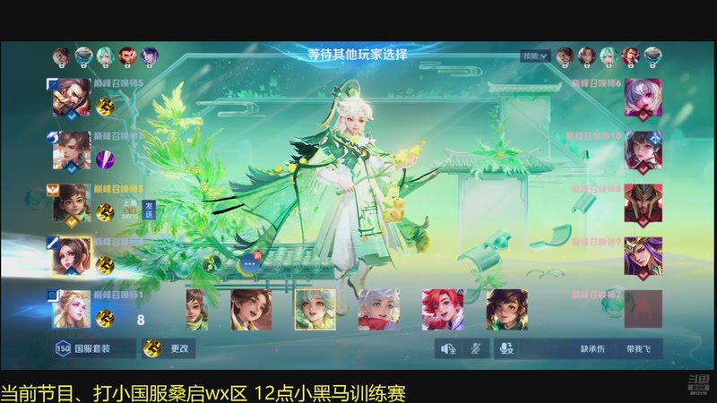 【2025-11-29 19点场】特特zzz：晚上12点训练赛