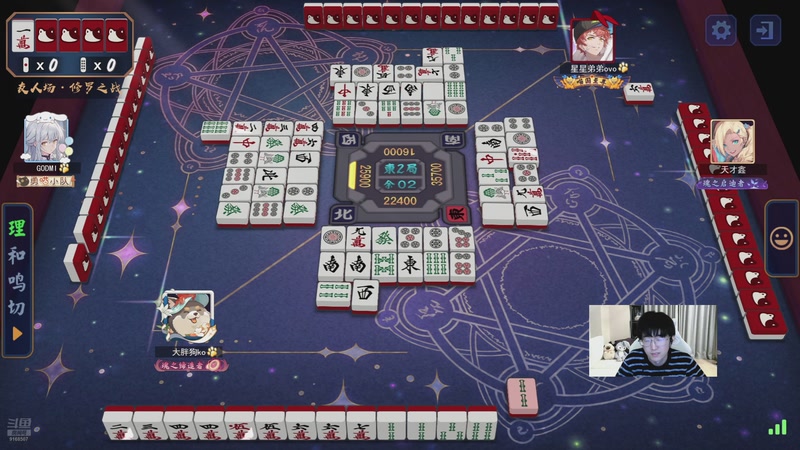 【2025-11-30 00点场】大胖狗koko：退役职业辅助冲击前10