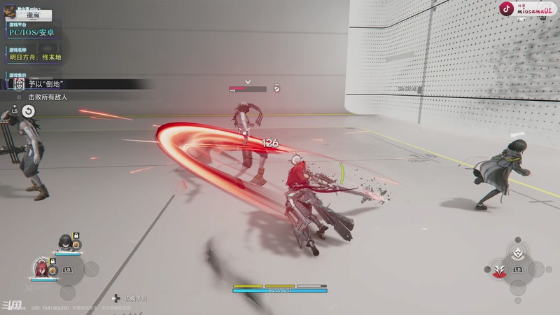 【2025-11-30 20点场】秋山澪Mio丶：新游：明日方舟：终末地