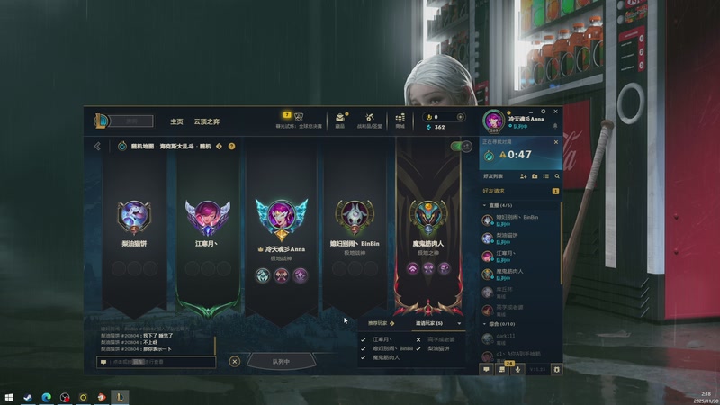 【2025-11-30 02点场】兮饭锐雯：符文大乱斗宝鸡赌怪