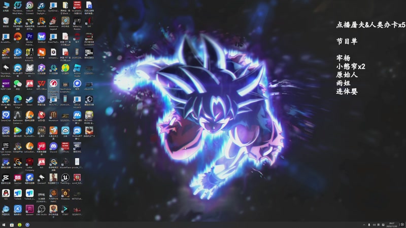 【2025-11-30 20点场】我有上将潘森：【森】这游戏太好玩辣