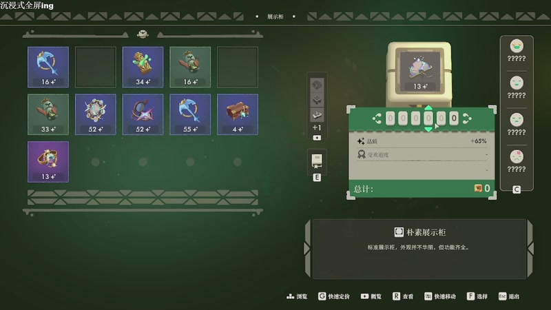 【2025-11-30 11点场】帅帅的汪团：夜勤人2：无尽宝库