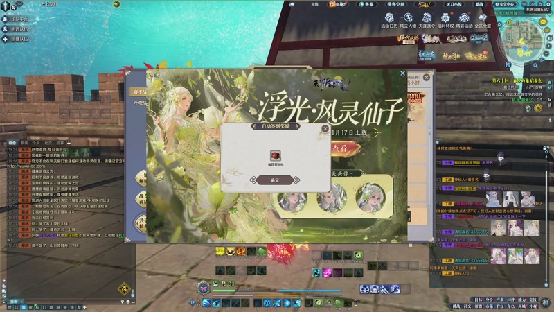 【2025-11-28 18点场】是猫久啊：练习两坤年的天刀练习生