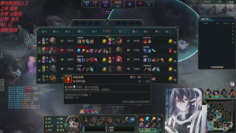 【2025-11-30 00点场】冰凡【南波家族】：训练赛开始打