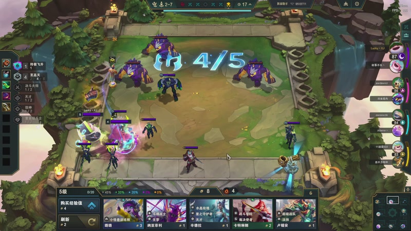 【2025-11-30 23点场】春秋冫：秋掌柜的游戏客栈