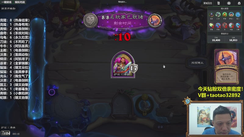 【2025-11-30 02点场】过载十五岁的涛妹：涛妹：我要上2万32892