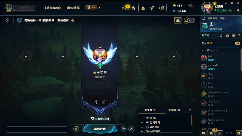 【2025-11-30 完整版】预言家lol：复活之韩服潜修