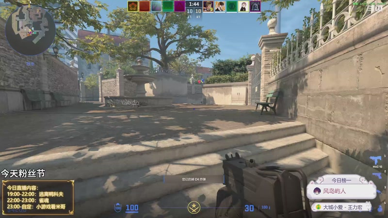 【2025-11-30 02点场】隐者丶丶：【小蜜蜂】我爱直播~~