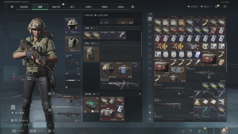 【2025-11-30 01点场】scboy：今晚既分高下也决生死