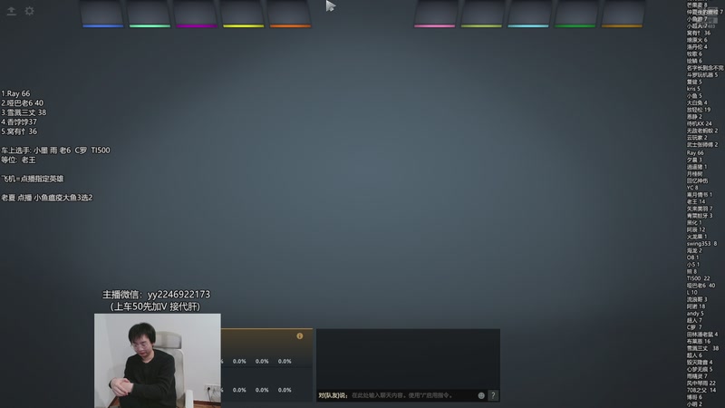 【2025-11-30 21点场】墨岩彧丶Sumiya：卡尔刷新连招教室！