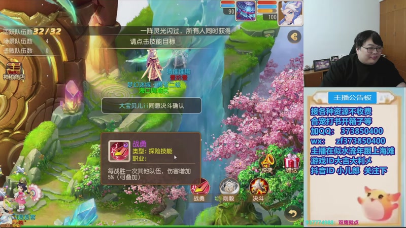 【2025-11-30 18点场】小儿郎丶丶：梦幻西游手游，221869~~