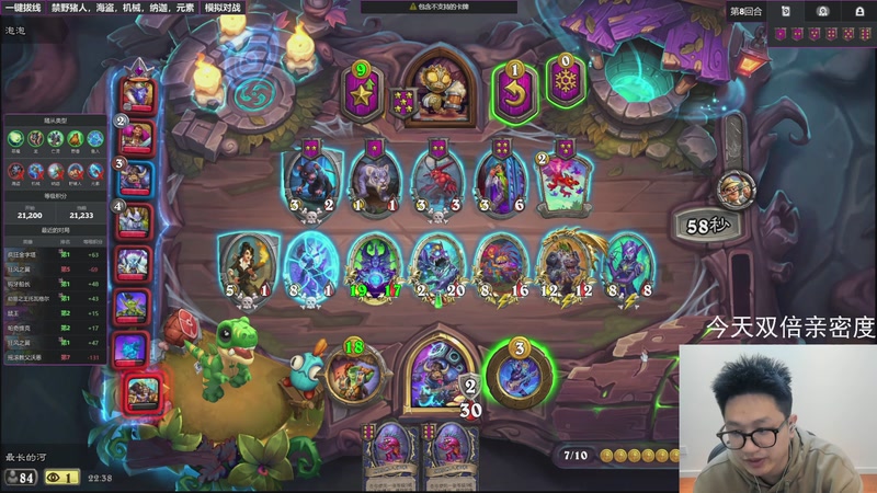 【2025-11-29 22点场】墨衣moyi：昨天系统天 今天奶奶天