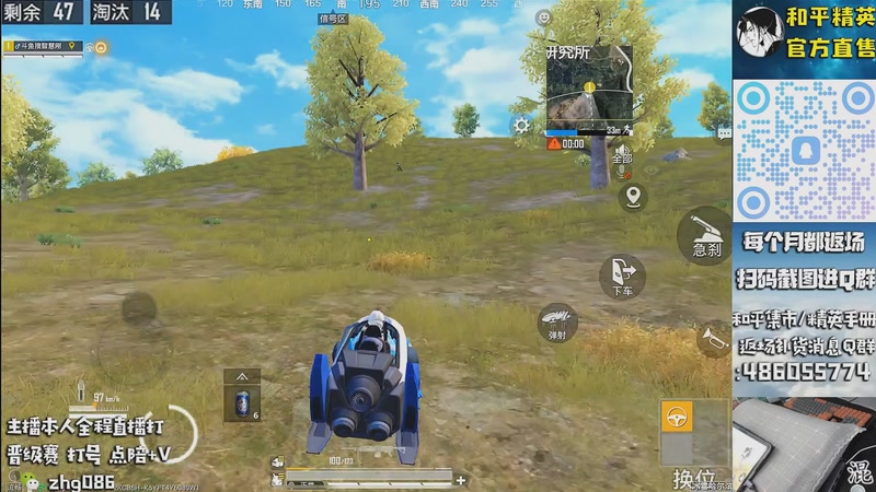 【2025-11-30 08点场】智慧刚丶：【赛季第2天】单人四排1v999