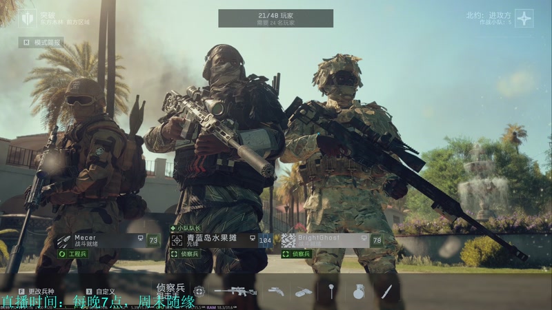 【2025-11-29 20点场】韦二狗vvi：周末随便玩一会~