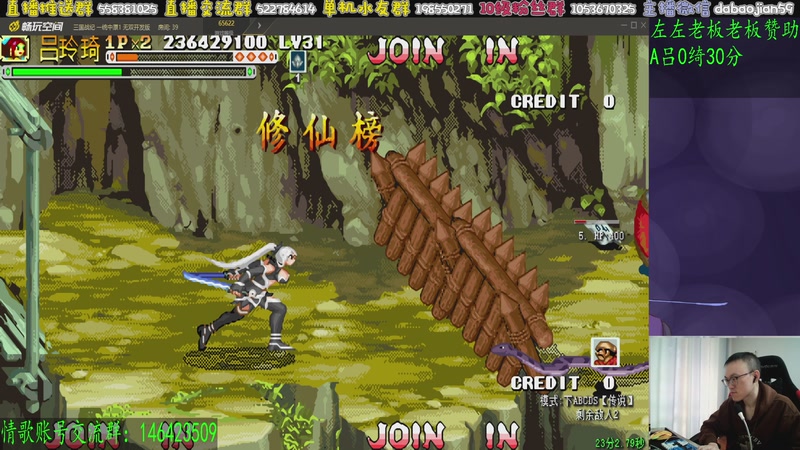 【2025-11-30 09点场】武神59：10点 超级点将！！！！！